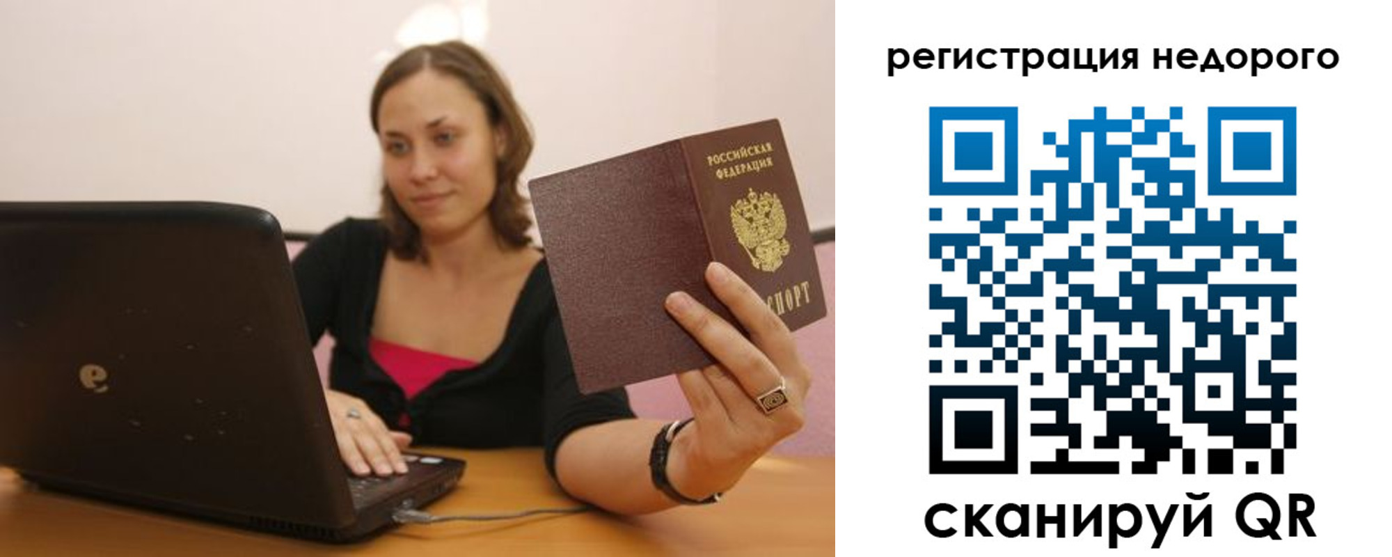 временная регистрация собственник в Петрозаводске