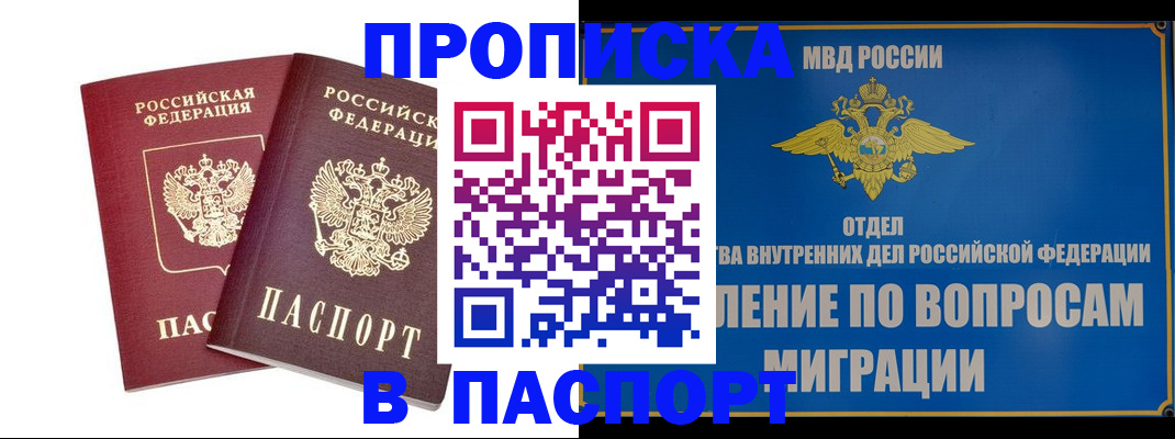 временная регистрация госуслуги в Петрозаводске